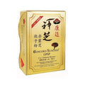 Concord Sunchih GPSP 100 Capsules