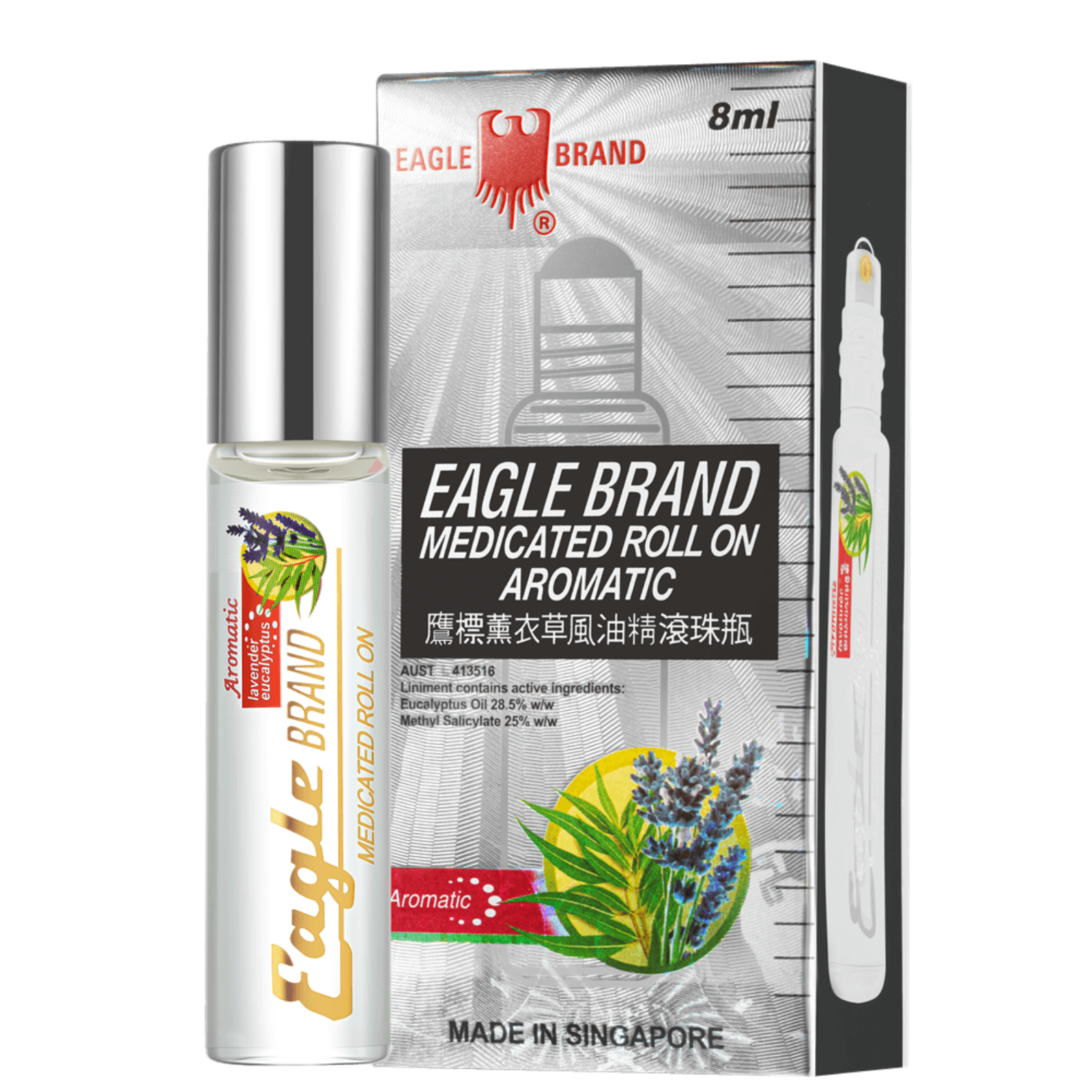 Eagle Brand White Medicated Roll On 8ml