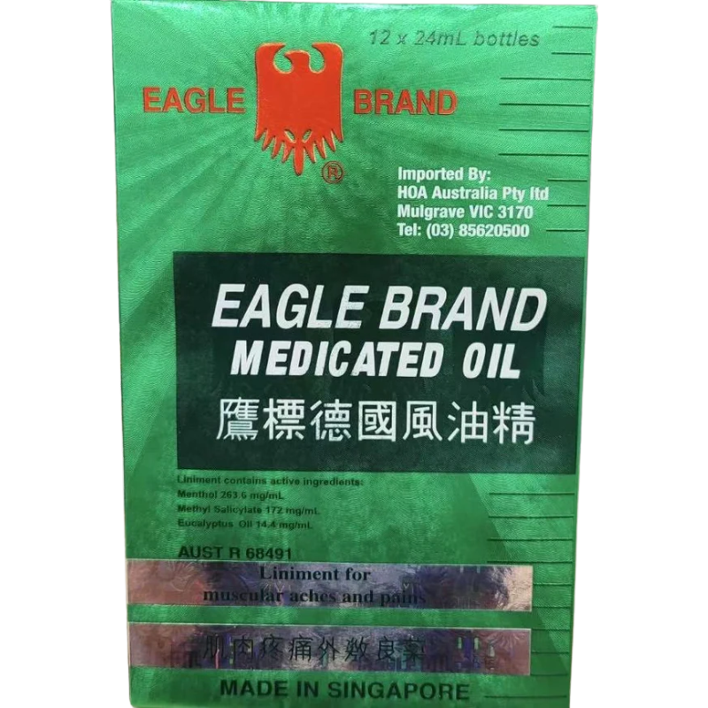Eagle Brand Green Medicated Oil 12 x 24ml packaging, herbal pain relief oil for muscle aches and joint discomfort, cooling medicated oil bottles set from Eagle Brand Singapore