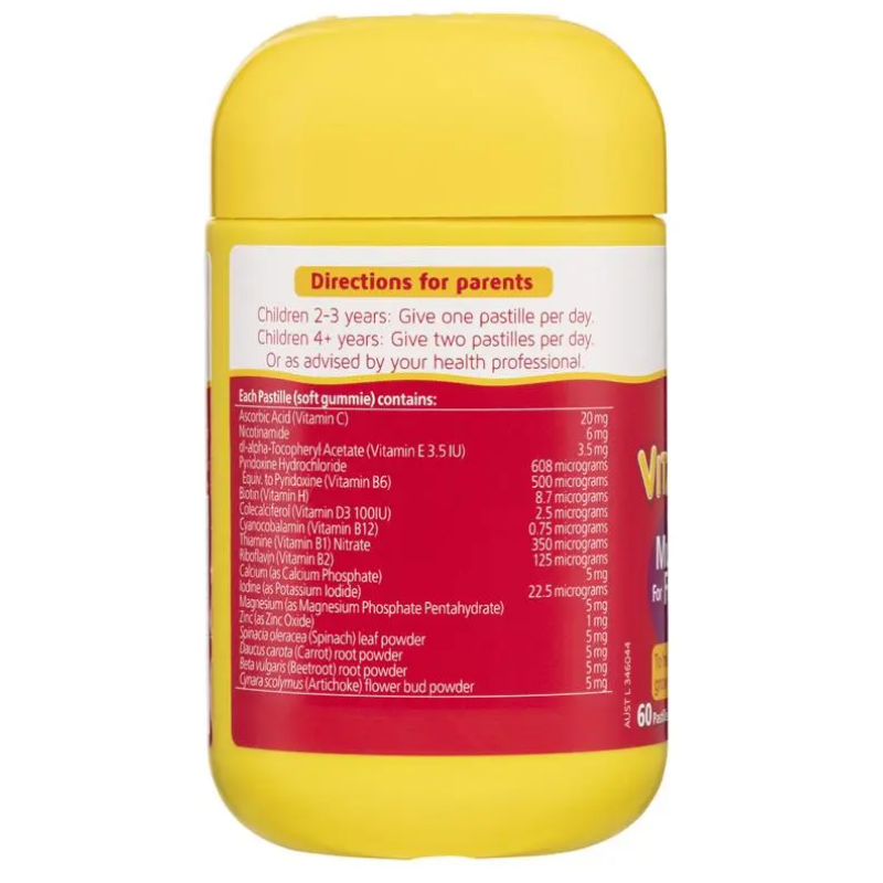 Nature's Way Kids Smart Multi-Vitamin Fussy Eaters 60 Gummies chewable children's multivitamin supplement with essential vitamins to support growth, development and immune health for picky eaters.