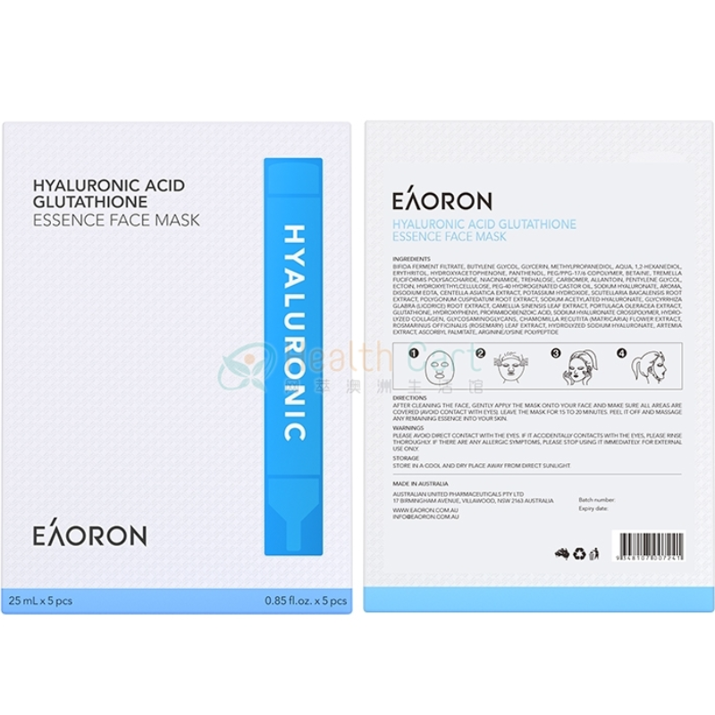 Eaoron Hyaluronic Acid Glutathione Essence Face Mask 5 Pack hydrating and brightening sheet masks for radiant healthy looking skin